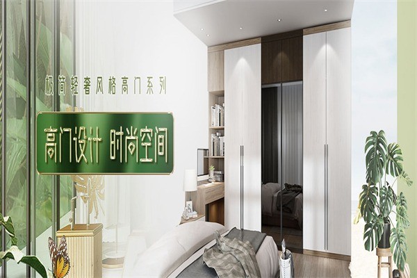 史丹利整体衣柜